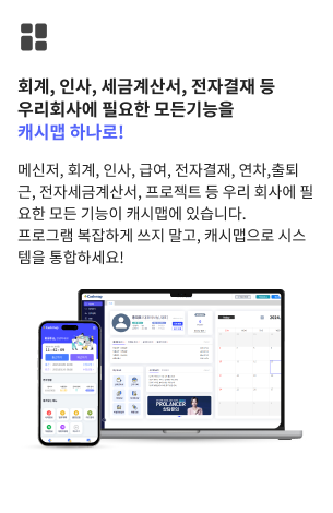 카드내역, 은행계좌, 홈택스, 4대보험 데이터를 돋보기로 점검하는 이미지 